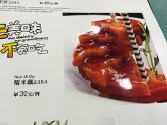 菜单-老毛手抓·盐池滩羊非遗手抓(宁夏总店)