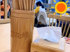 -剪花娘子·陕西面馆(上海川沙百联店)