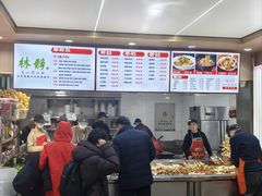 -林静小吃(复兴路店)