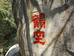 -云洞岩风景区