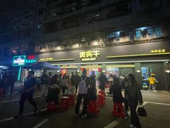 -贵宾牛·潮汕牛肉火锅(珠池总店)