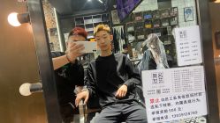 -無名发艺