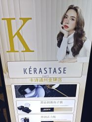 -LJOY丽锦造型·烫发染发