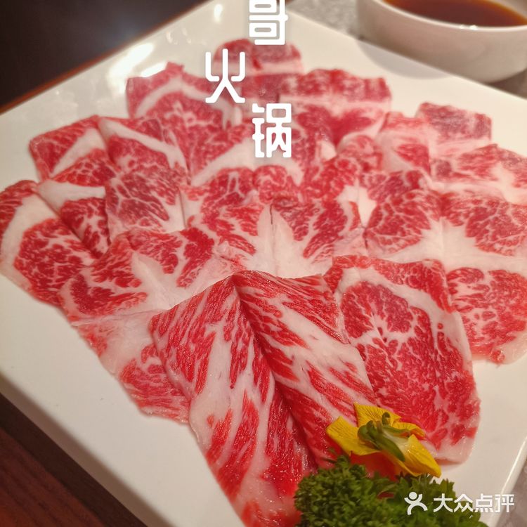 打卡金融街辉哥火锅,高大上的港式火锅