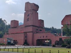 -丹霞山风景名胜区