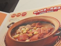 -眉州东坡(团结湖店)