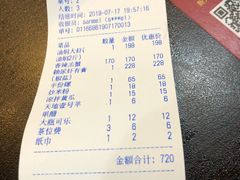 账单-三妹小龙虾·黄油蟹(华侨城总店)