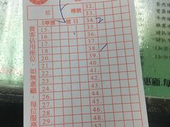 -义顺牛奶公司