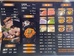 -同釜聚炝锅鱼火锅