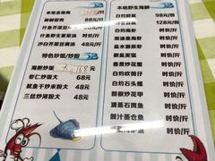 -杨梅坑渔村海鲜餐厅