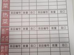 -嘉和一品粥(首经贸店)