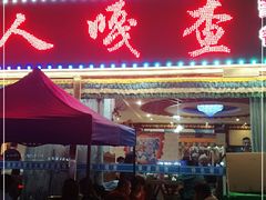 门面-牧人嘎查蒙餐(富强路店)