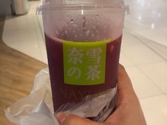 霸气酸奶红石榴-奈雪的茶(新天地广场PRO店)