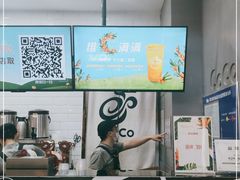 -CoCo都可(小寨赛格店)