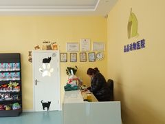 -瑞鹏宠物医院·爱宠堂·骨外专科(西荷分院)