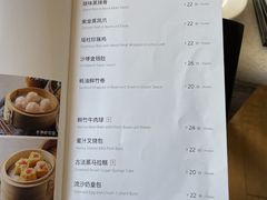 菜单-衡山汇·高级粤菜(霄云路店)