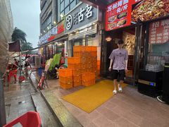 -唐门江湖菜(龙石路店)