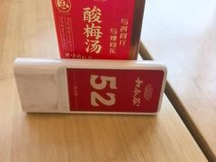 -和合谷(百荣店)