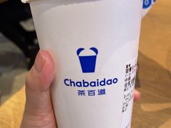 -茶百道(SKLP新光里+店)