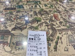 -清真·穆萨砂锅(大皮院店)