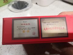 -卤教授老火锅