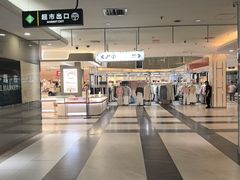 -北京华联购物中心(同成街店)