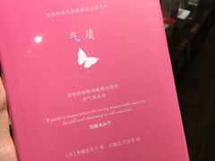 书-方所(华润万象城店)
