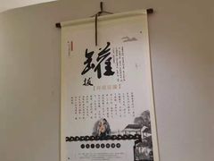 -医济堂·中医养生·经络理疗(凤凰西街店)