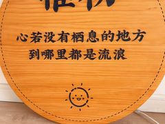 -惟初心理咨询工作室(静安分店)