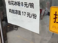 菜单-丰泽园饭店