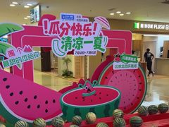 -红星美凯龙(北京北四环店)
