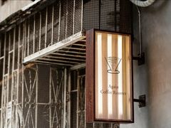 -Again Coffee Roaster(香蜜湖店)