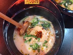 -刁四藤椒麻辣烫(武夷山路店)