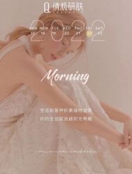 -倩极·精研痘敏肌管理