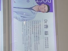 -恒伦口腔(泰享里门诊部)