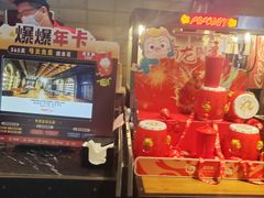 -CGV影城(黄河道ScreenX店)