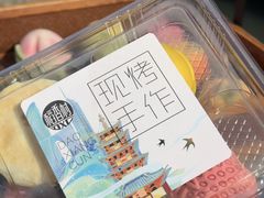 -稻香村(观前街店)