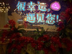 -一笼小幸运