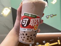 -台盖(群星城店)