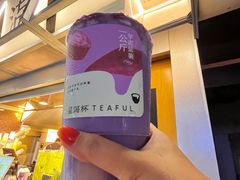 -星满杯TEAFUL(罗湖东门店)