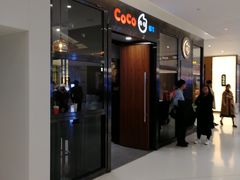 门面-CoCo都可(合生汇店)