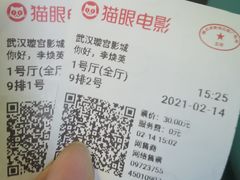 -璇宫国际影城(江汉路店)