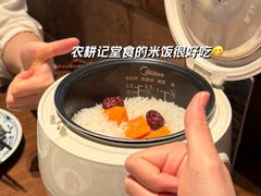 -农耕记·湖南土菜(halo广场店)