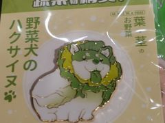 -九木杂物社(大族广场店)