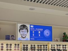 -新视达眼镜店·蔡司·依视路(名镜苑店)
