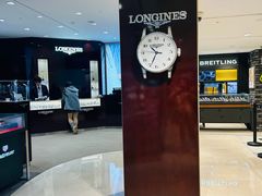 -新罗免税店(首尔总店)