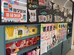 -艺塔木美学教育(和达校区)