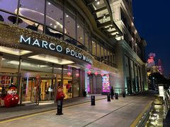 -武汉马哥孛罗酒店