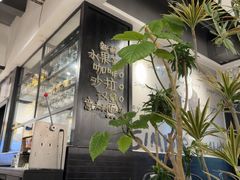-Simple Yummy简单美味(上邦百汇城店)