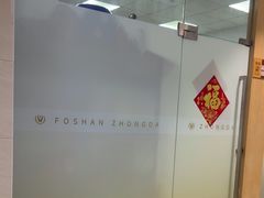 -佛山中大口腔医院·市二级口腔专科医院